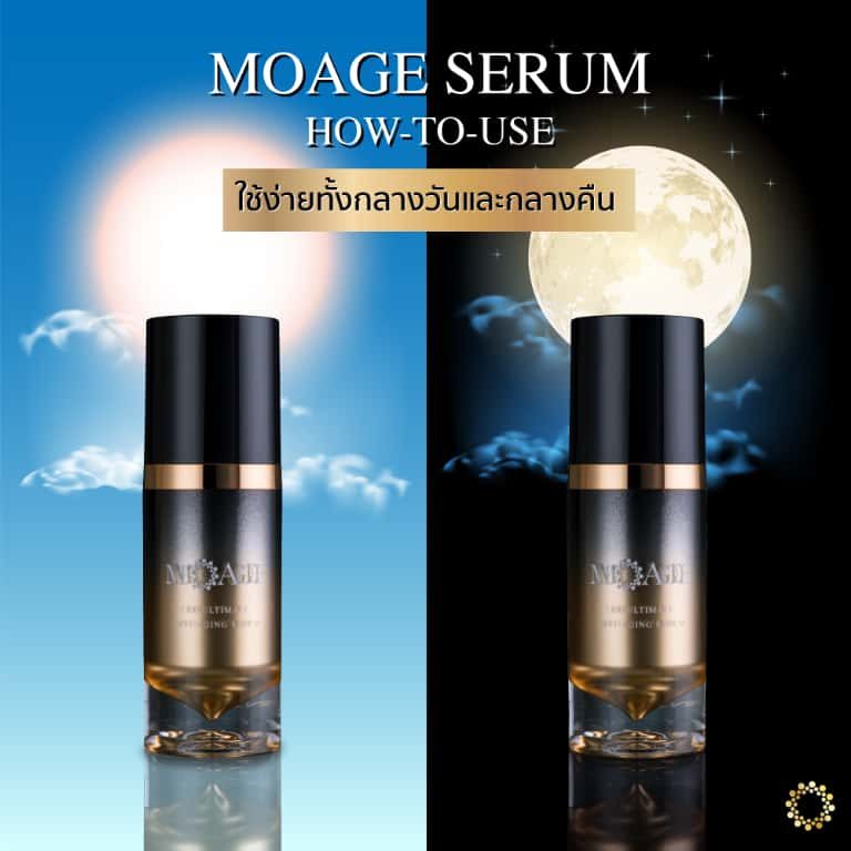 moage-feature-01