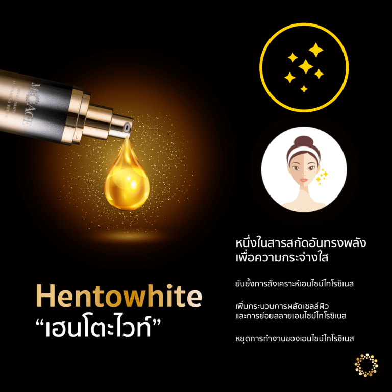Hentowhite