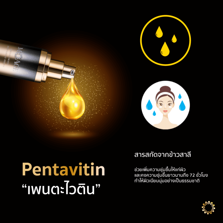 Pentavitin